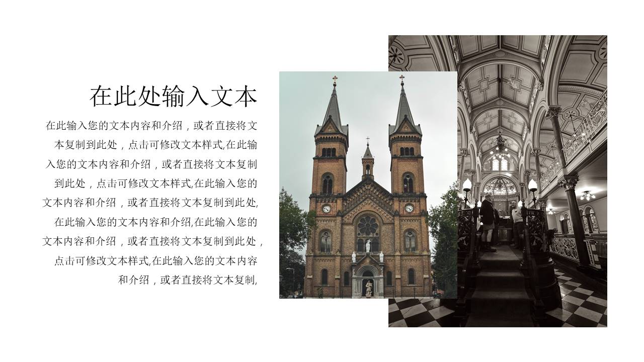 旅游画册 (19).pptx